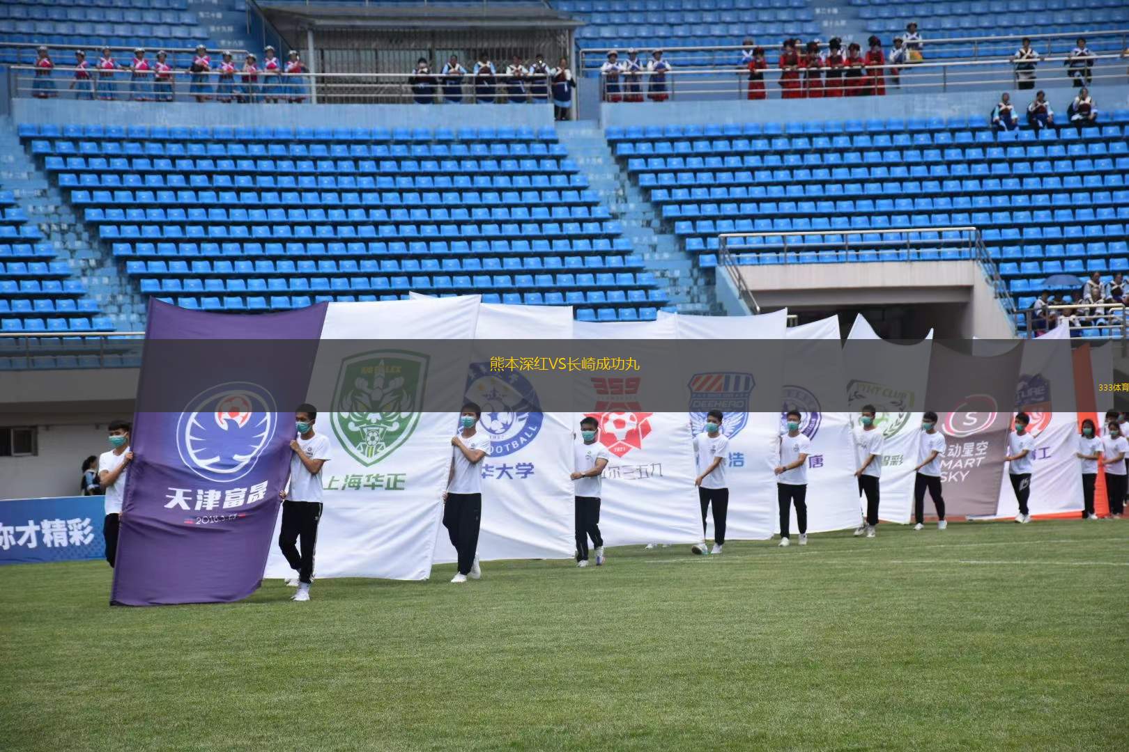 大田市民VS安養(yǎng)FC