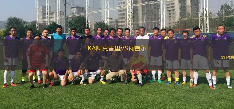 沃魯普VS米德?tīng)柗ㄌ谿BKU19