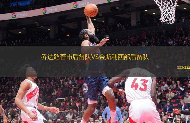 的黎波里伊蒂哈德VS米蘇拉塔伊蒂哈德