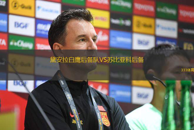 沙姆洛克流浪VS斯萊戈流浪者