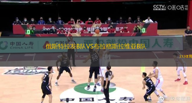 俄斯特拉發(fā)B隊VS布拉格斯拉維亞B隊