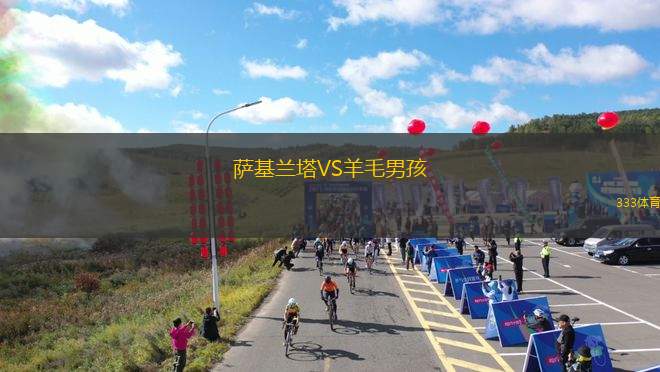 奇澤姆聯(lián)VS曼寧厄藍(lán)調(diào)