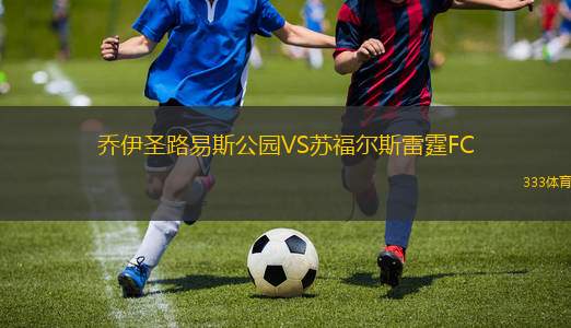 埃皮內爾VS巴拉涅