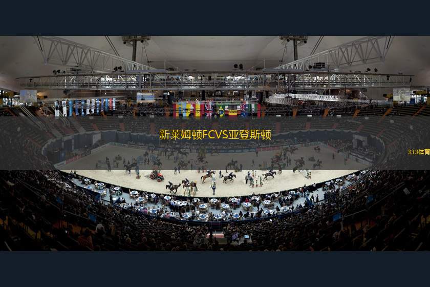 阿祖爾VSPWD巴門達
