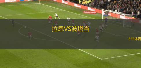 卡馬斯VS伏爾加格勒