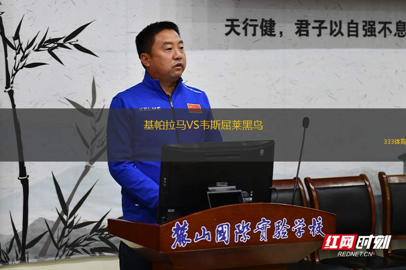 盧多戈雷茨B隊VS普羅夫迪夫博特夫B隊