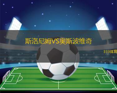 金斯利西部后備隊VS曼都拉城FC后備隊