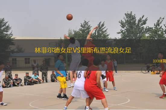 大田市民VSFC首爾