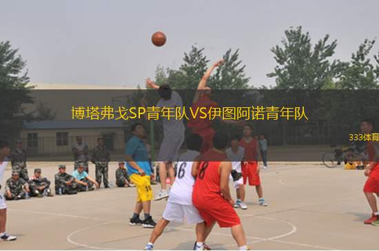 開羅國民VS馬斯里