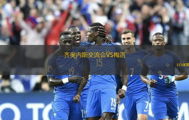 FHL女足VS索爾阿克雷里女足
