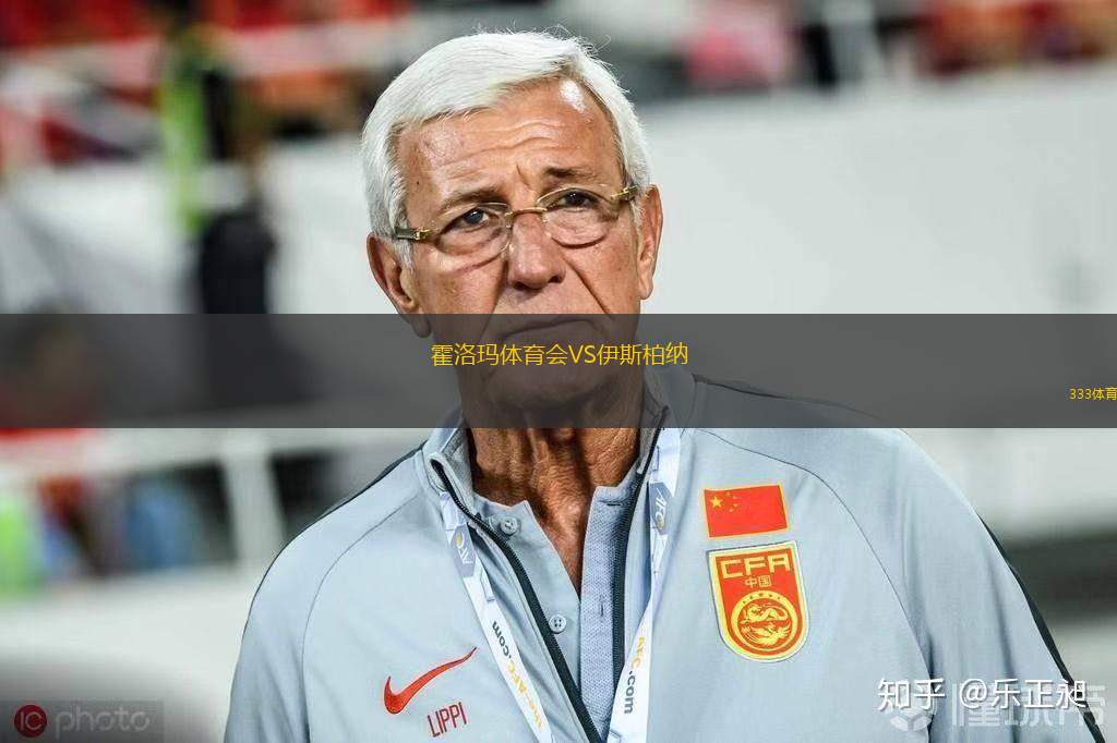 阿德萊德藍(lán)鷹后備隊(duì)VS阿德萊德眼鏡蛇后備隊(duì)