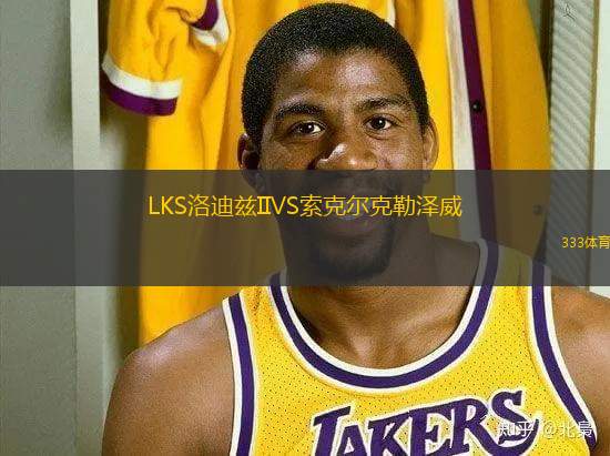 奧瓦萊隊VS利納雷斯