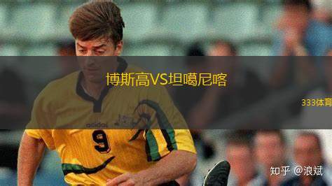 維拉坎那斯VS索庫埃利亞莫斯
