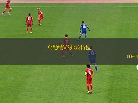 杰艾斯VS恩比