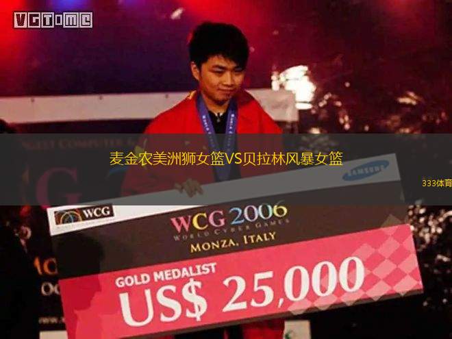 布加勒斯特迪那摩VS斯特奧亞
