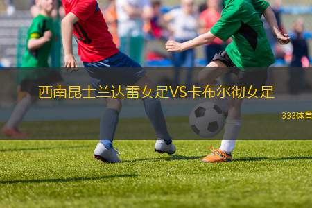 布龍拉多姆VS謝拉玆