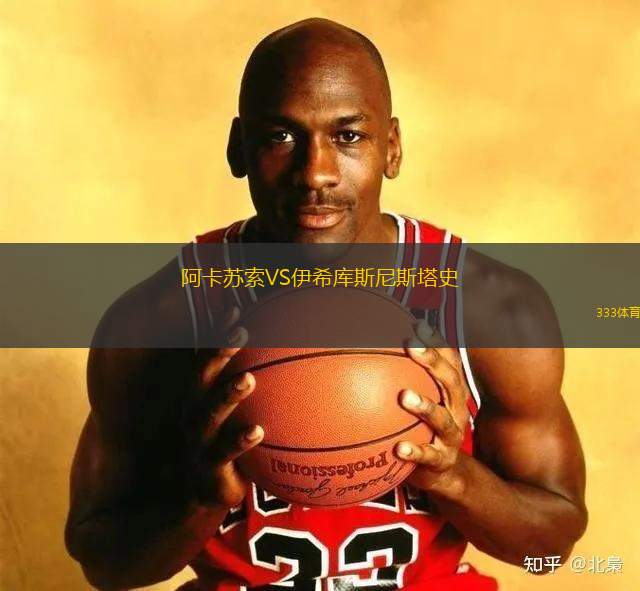 江陵市民VS昌原