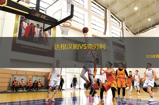 外傣菲斯VS烏季達(dá)