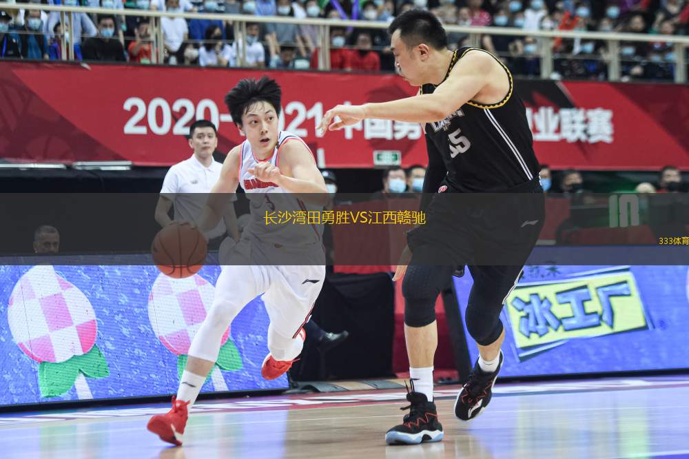 長(zhǎng)沙灣田勇勝VS江西贛馳
