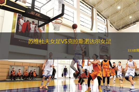 博瑞漢姆VS梅德斯托聯(lián)