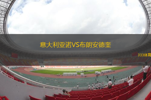 SM拉巴特VSOCK奧林匹克
