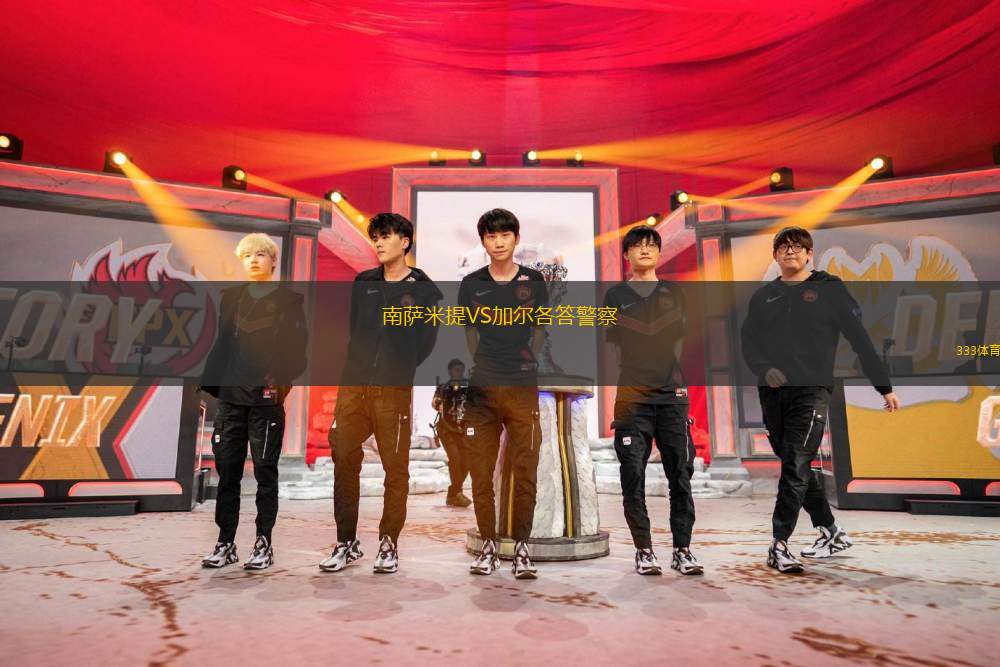卡穆祖巴拉凱VS?？▉?> </a>
            <div   id=