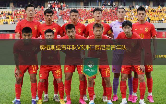 卡尼菲克VS馬特斯扎凱