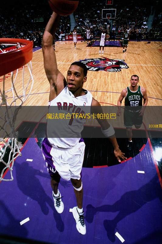 魔法聯(lián)合TFAVS卡帕拉巴