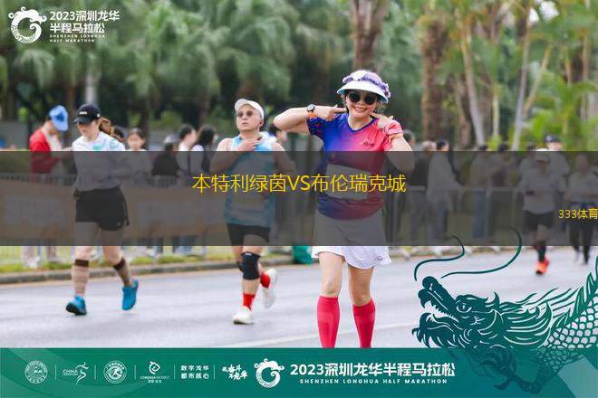 米德法特VS納斯特維德