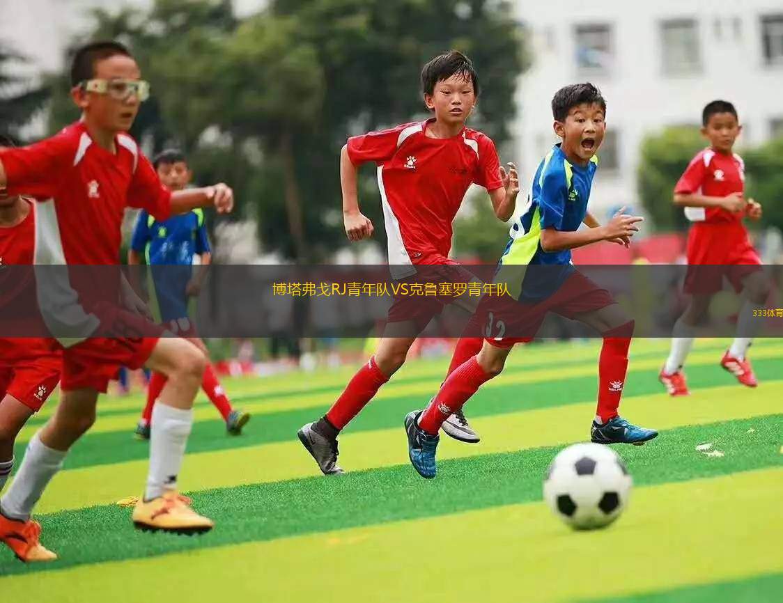 阿拉木圖凱拉特VS奧基捷佩斯