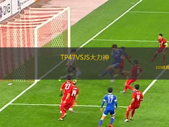 杜安U21VS庫爾泰泰勒