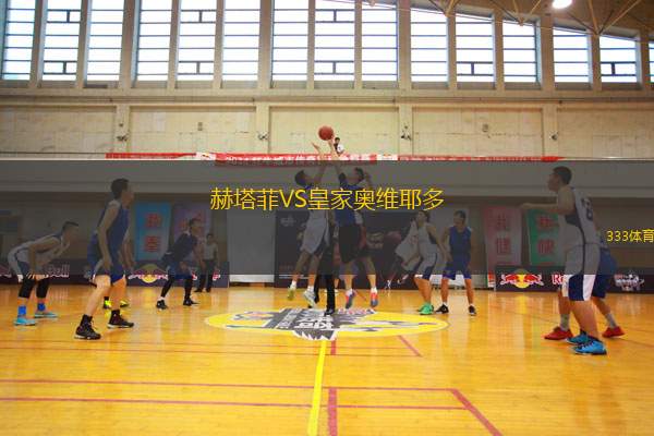塔林丁聯(lián)VS甘比亞港