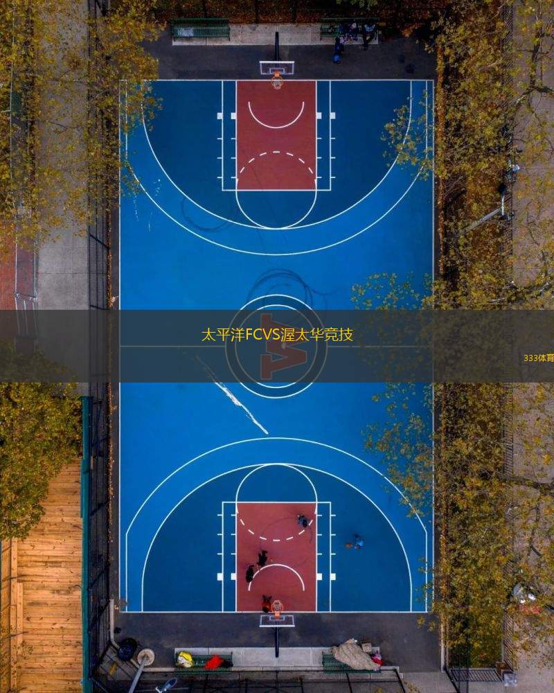 太平洋FCVS渥太華競技